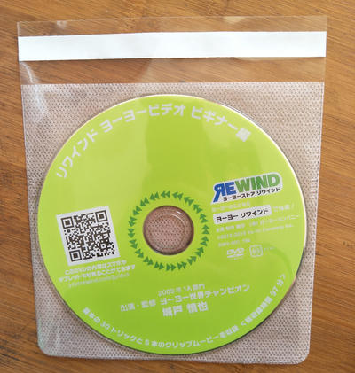 cd dvd in non-woven sleeve packaging